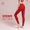 梵美人 FK781 瑜伽加长裤 裸感 新年系列 商品缩略图3