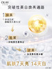 olay二代超白瓶身体乳260ml 商品缩略图1