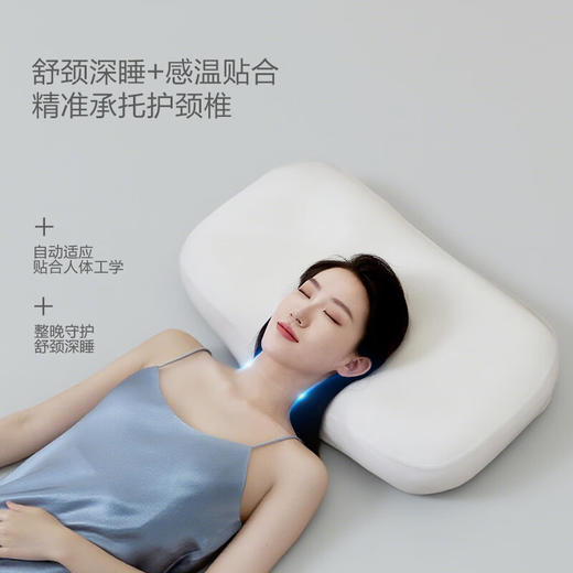 海尔康养PZ71美眠枕头护颈侧睡不压脸人体工学分区腰果枕温感科技 商品图4