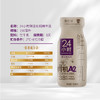 新希望(华西)玻璃瓶24小时A2有机鲜牛乳190ml 商品缩略图2