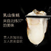 乳山牡蛎 乳山生蚝 国家地理标志产品 五斤装（京东快递发货） 商品缩略图1