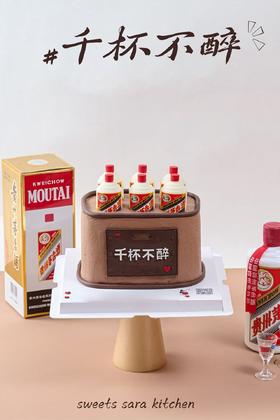 千杯不醉