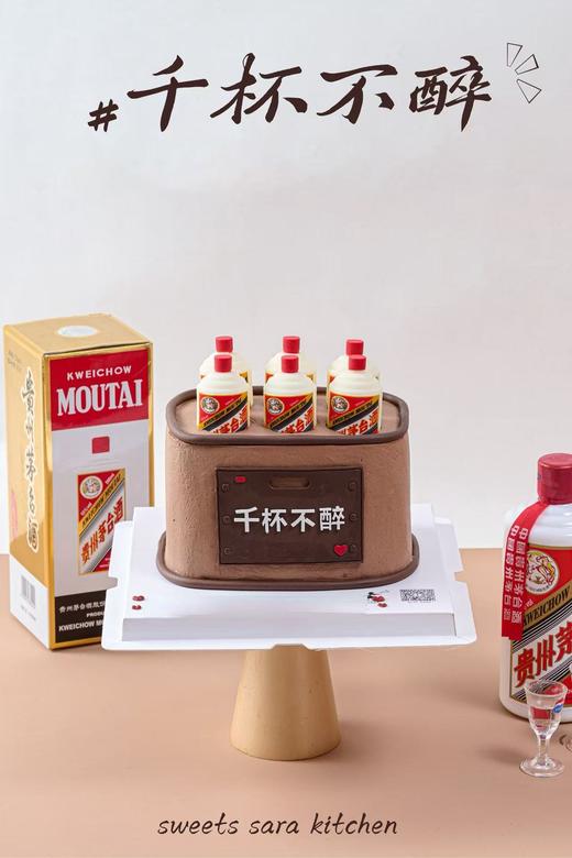 千杯不醉 商品图0