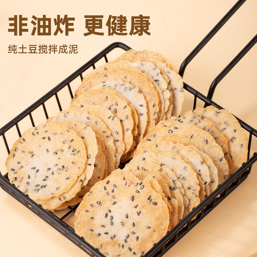 【99元任选10件】轻养薯片  非油炸 更健康 口感醇香 100g*1罐 商品图2