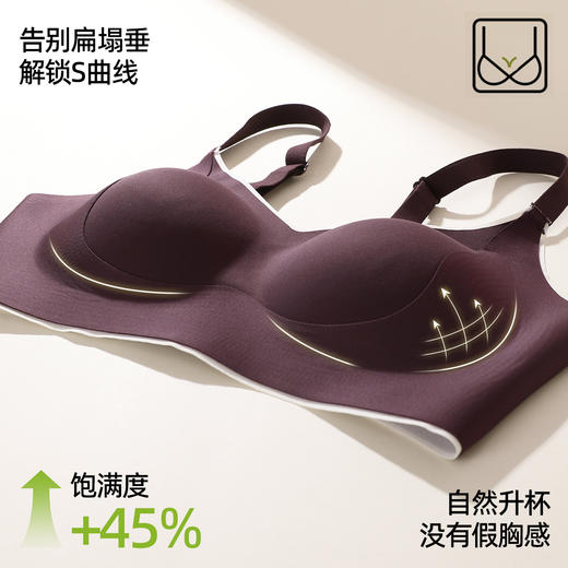 熳洁儿 裸感舒适无痕反重力提拉内衣水滴杯小胸聚拢文胸25761513 商品图4