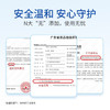 顺峰宝宝®舒缓护臀霜50g 商品缩略图4