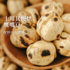 食味的初相 土耳其慢烘鹰嘴豆100g*3袋/5袋 商品缩略图0