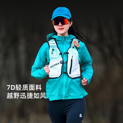 +【乐粉专属】[幻影LIGHT]思凯乐户外硬壳冲锋衣男女防风防水登山服越野跑外套 F2806437 商品图1