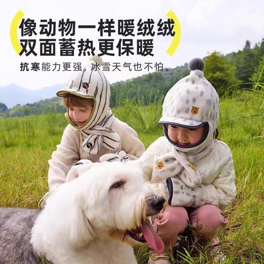 HUGZ精灵头盔帽男女童通用，不扎皮肤，不易起球，妈妈宝贝都能戴，全家实现"静电自由"！现在零头不到就能拥有。冬天出门不再怕寒风！? 母婴级柔软，亲密呵护 商品图3