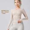 IYOGA  软糯亲肤瑜伽长袖女 胸垫内置+抽绳设计 运动超自在 CX026 商品缩略图2