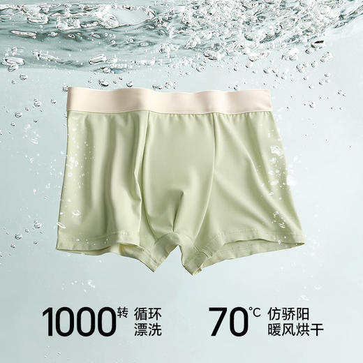 【首穿免洗】Freego「非一次性」A类男士10A抗菌平角裤 商品图2