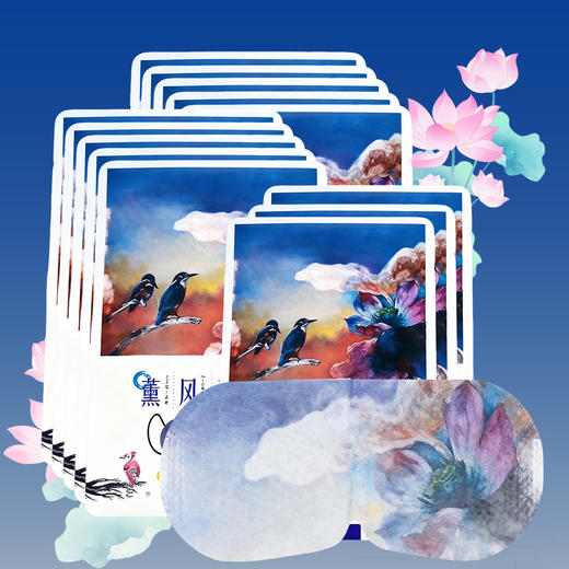 薰衣草热敷蒸汽眼罩20片&40片可选（款式随机） 商品图1