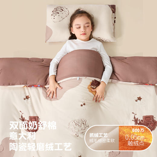 匹鲁·蓬蓬面包被 | 10A级物理抗菌，超细仿生羽绒丝，比猫肚子更软糯【爆仓！7天内发货】 商品图2