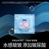 杜蕾斯挚爱四合一36只 商品缩略图7