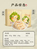 【绮】点都德椰香牛轧饼（盒装） 商品缩略图0