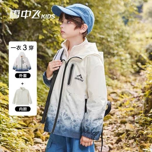 降温刚需！雪の！kids男女童泼墨印花户外童装外套 商品图2