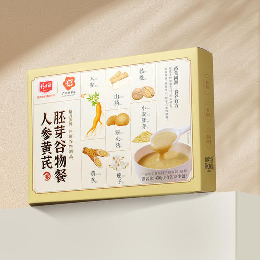 精力沛人参黄芪胚芽谷物餐450g 商品图1