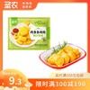 【满减专区】圣农原汁原味肉多多鸡块半成品油炸鸡块250g*1包，单拍不包邮 商品缩略图0