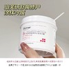 珀芙研舒缓修护涂抹冷膜 大白罐保湿熬夜修护紧致提亮面膜泥膜女 商品缩略图1
