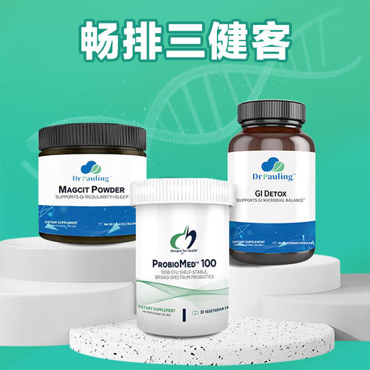 畅排三健客 商品图0