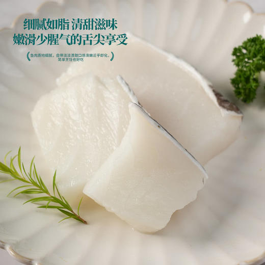 MM 山姆 法国银鳕鱼切块 1kg 商品图3