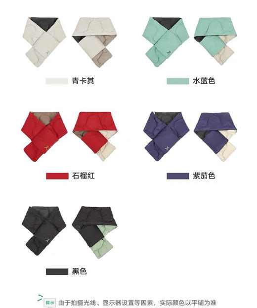 正品双面用围巾保暖柔软夹棉多色围巾 商品图11