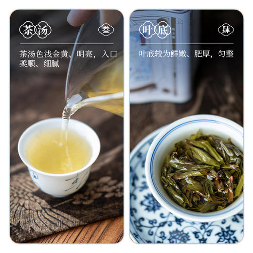 【南上荣】雪片（蝴蝶罐）125g 商品图3