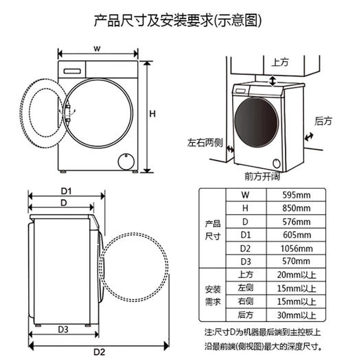 海尔（Haier）直驱变频超薄滚筒洗衣机带烘干10公斤kg家用全自动大容量除菌中途添衣洗烘一体机 10KG滚筒洗烘一体 EG100HPRO86S 商品图5
