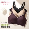 熳洁儿 裸感舒适无痕反重力提拉内衣水滴杯小胸聚拢文胸25761513 商品缩略图6