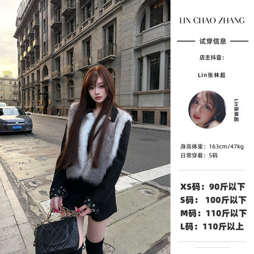 LINCHAOZHANG 【广岛之恋】LW250156 环保毛拼接外套 商品图0