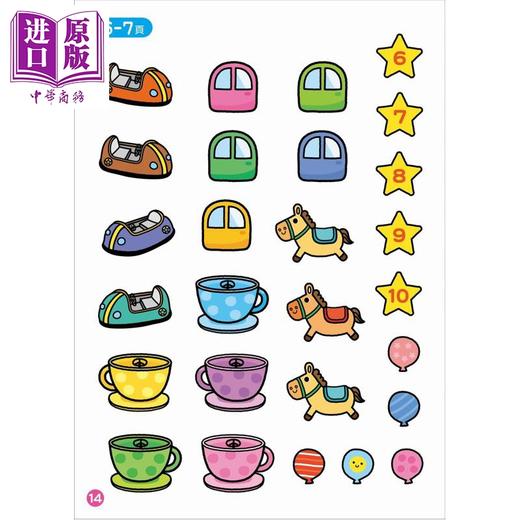 【中商原版】FOOD超人益智游戏贴纸书 数字123 港台原版 儿童绘本 图画故事书 益智游戏书 亲子童书 训练手眼协调能力 商品图3