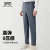 【门店新品】圣得西休闲长裤2025年冬季高弹舒适直筒保暖休闲裤 商品缩略图2