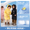 【杜邦三防】嘟嘟家儿童羽绒服冬季保暖宝宝防寒服中长款冬款男童冬装女童衣服 商品缩略图4