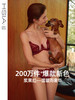 HSIA遐大胸显小全罩杯文胸倾城之恋蕾丝胸罩大码夏季薄款内衣女 商品缩略图1
