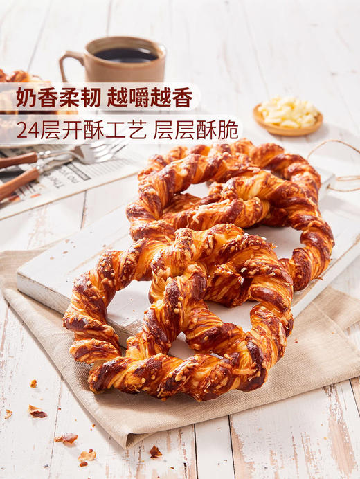 MM 山姆 Member's Mark 丹麦碱水结 1*4’S 商品图2