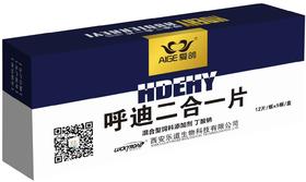 【呼滴二合一片】毛滴虫呼吸道2合1（乐道）