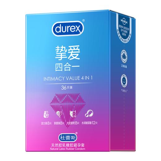 杜蕾斯挚爱四合一36只 商品图9