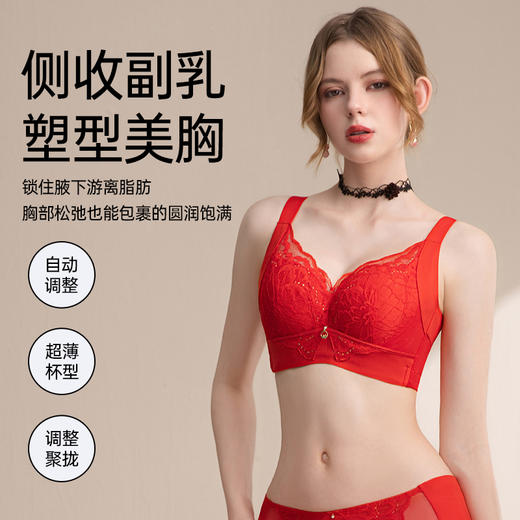 红柔织影全罩杯文胸 商品图3