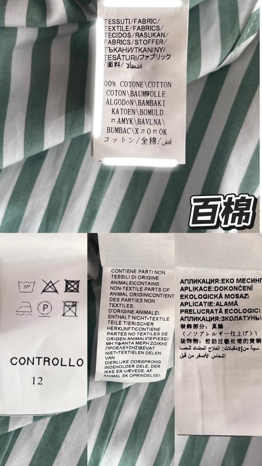 设计款条纹长袖休闲百搭衬衫 商品图8