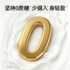 【不含蔗糖 控糖搭档】卓牧高钙无蔗糖羊奶粉 400g/盒（可奶卡提货） 商品缩略图3