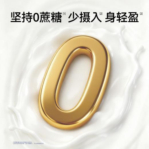 【不含蔗糖 控糖搭档】卓牧高钙无蔗糖羊奶粉 400g/盒（可奶卡提货） 商品图3