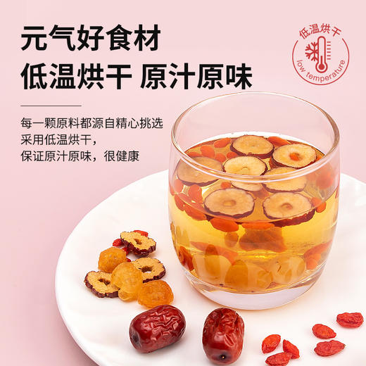 姚淑先本草银耳2.2g*42包搭配姚小淑桂圆红枣伴侣冲泡即食健康养生 商品图3