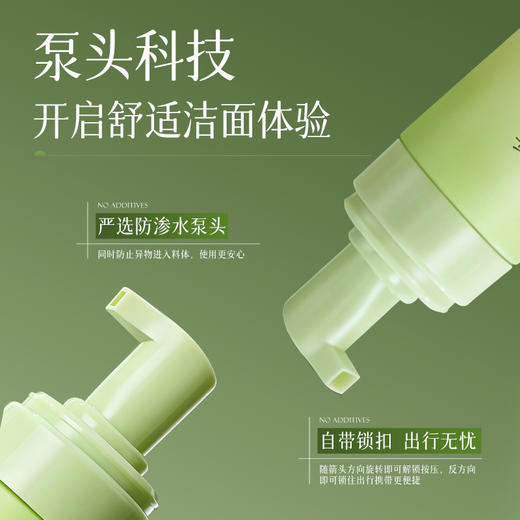 【2瓶52.9元】千纤草丝瓜氨基酸洁面慕斯150ml 商品图6