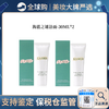 心选丨【保税仓】 LAMER/海蓝之谜净澈洁面乳 30ML*2  洁面 合并订单不发货 商品缩略图0