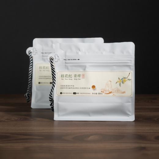 青柑桂花红茶 ， 喝桂花味的小青柑，79元，买一送一（5-7天发出）【G】 商品图0