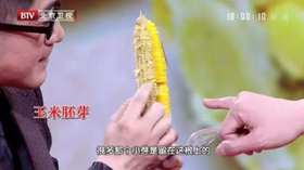 这种长寿食物最营养的部分，被你丢了！清肠胃、护血管、强免疫都靠它