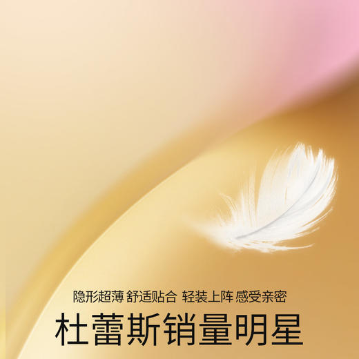 杜蕾斯魔力玻玻四合一20只 商品图4