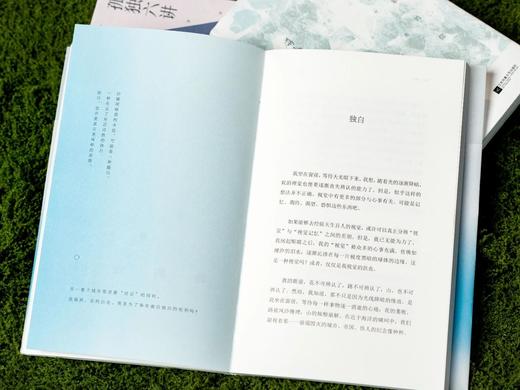 《实无所得: 蒋勋生命三书》(全3册)，专享豪华赠礼， 商品图5