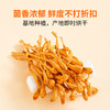方家铺子 有机蛹虫草50g/瓶装 商品缩略图5
