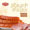 哈肉联哈尔滨红肠  东北特产香肠 儿童红肠1.02kg 中华老字号火腿肠熟食 商品缩略图1